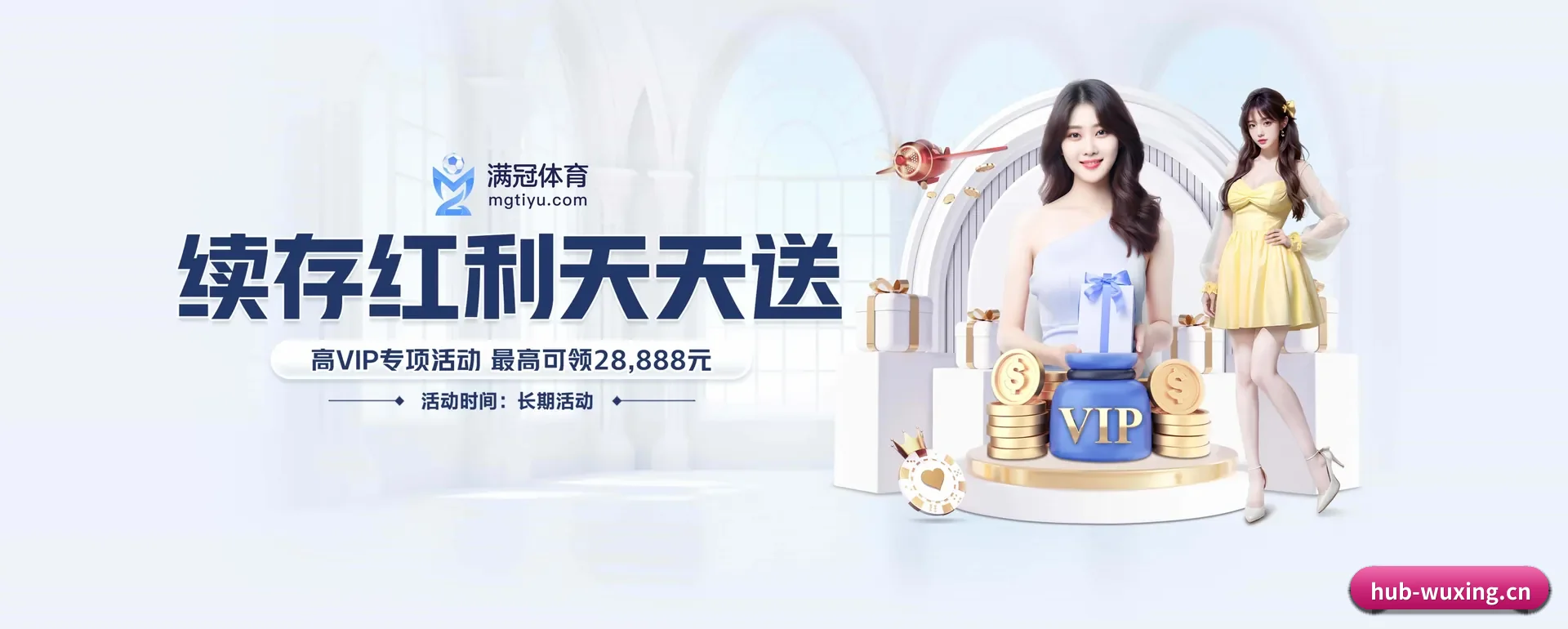 五个功能进入处,赛历查询路径更短